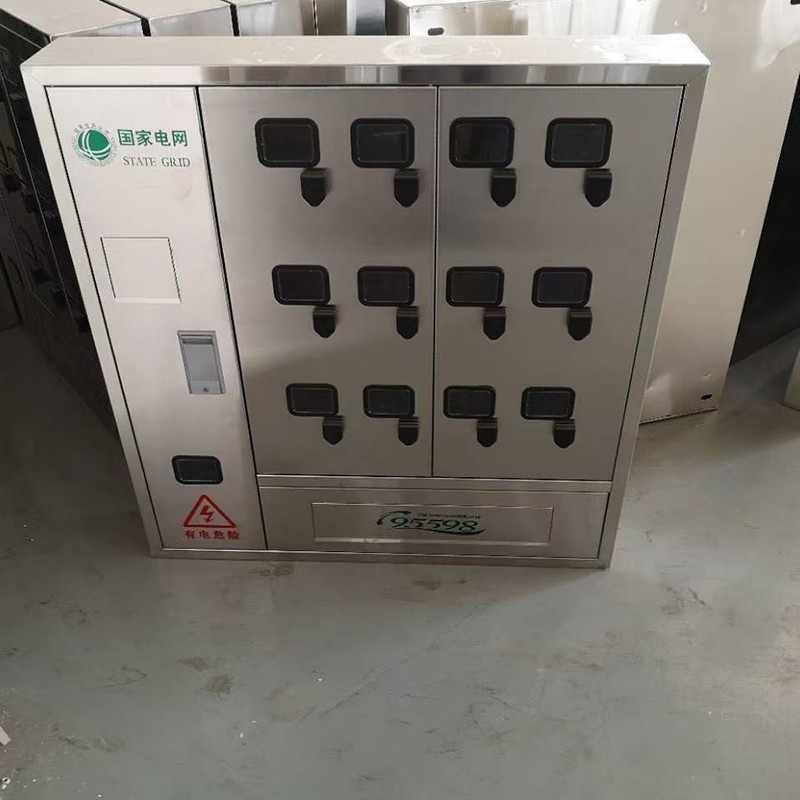 Metering Distribution Box best