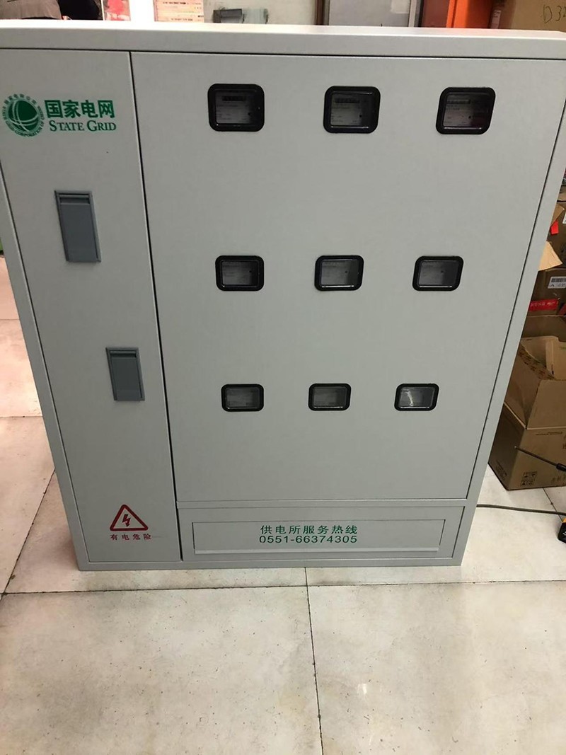 Metering Distribution Box price