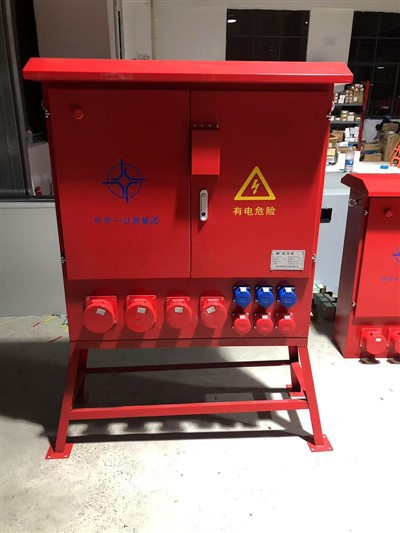 Construction Site Temporary Power Distribution Box
