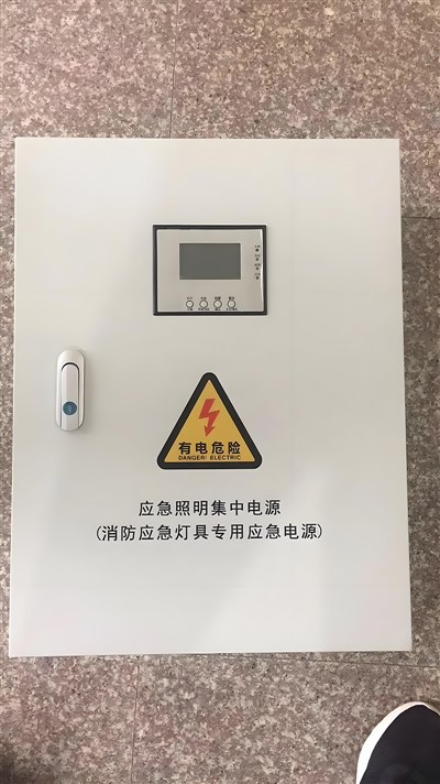 Fire Safety Distribution Box