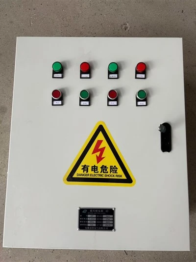 Special Equipment Control Switchbox